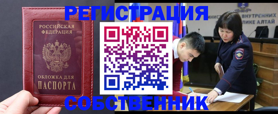 прописка иностранных граждан в Владимирской области